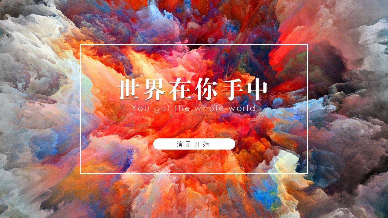 未来之翼